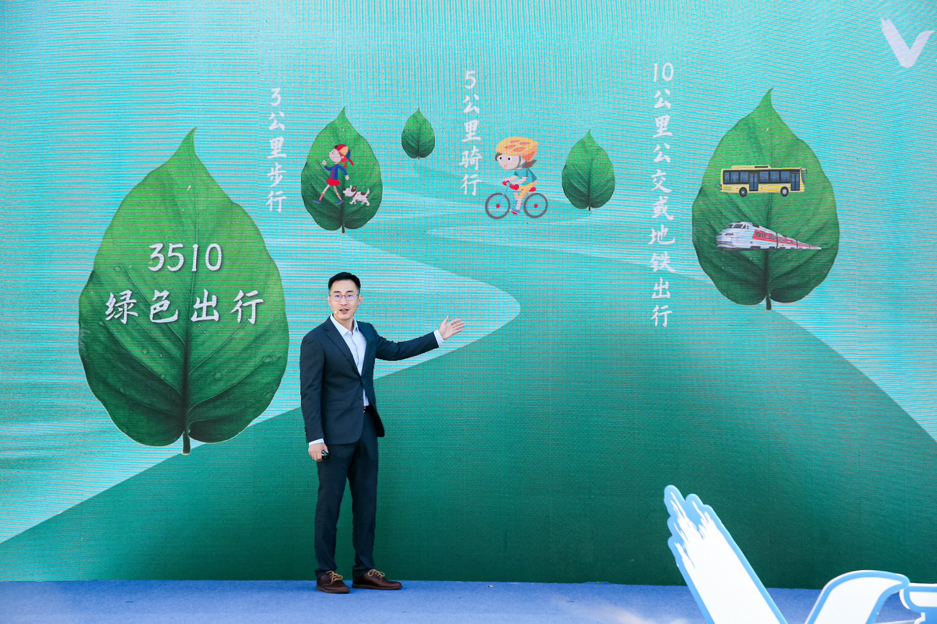 首都文明办举办“V蓝北京——算算你的碳足迹”主题探访活动